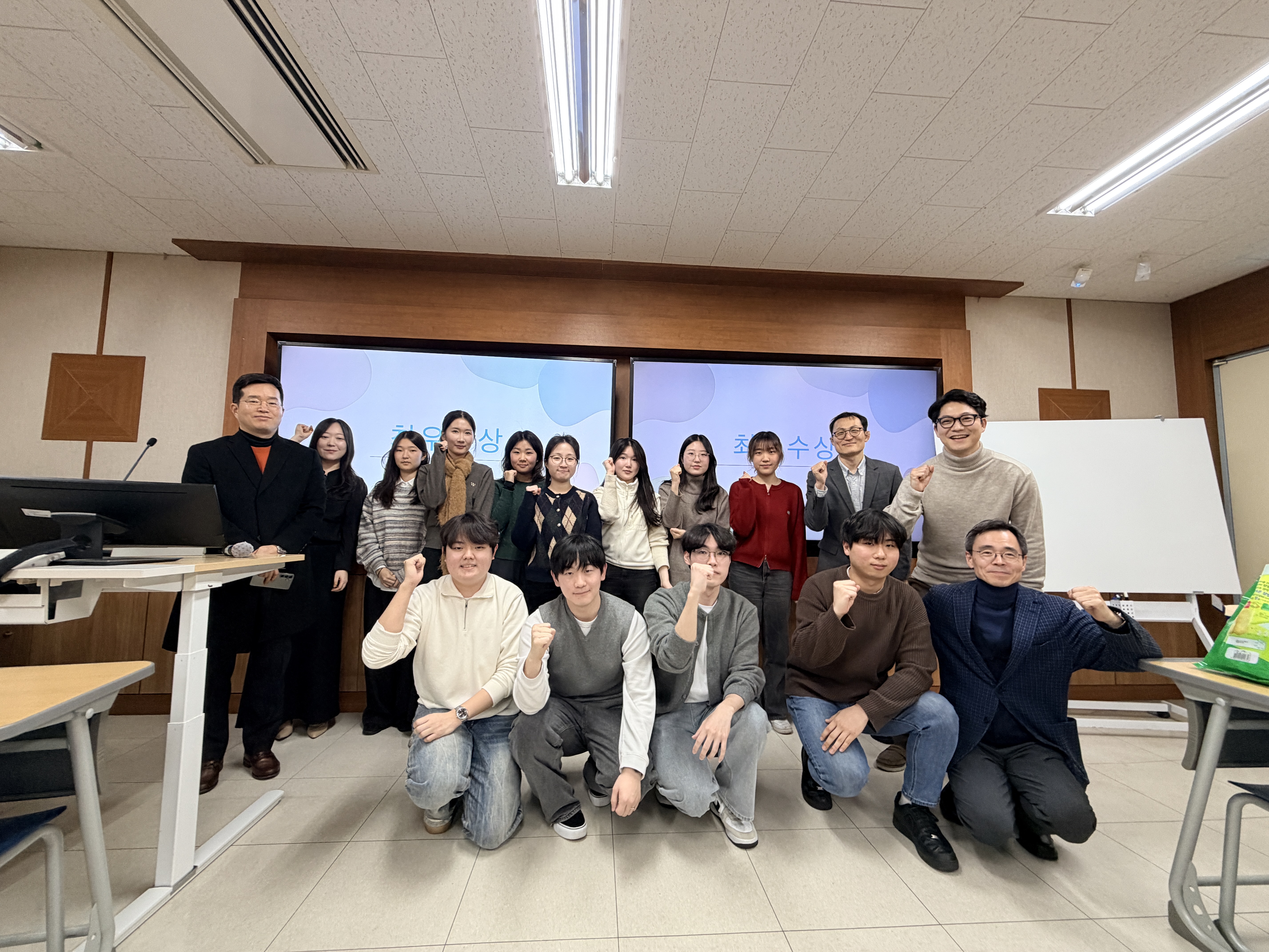 2025-2 사회학과 학술제(25.12.16)